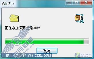 4款主流压缩软件深度横评(上)