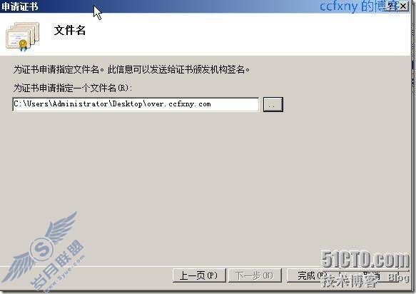 windows server 2008 R2/windows 7ʮ֤뼰װ