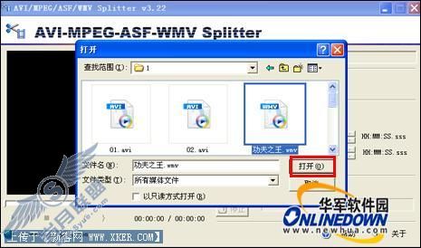 随心所欲剪辑视频文件裁剪减肥大法(2)