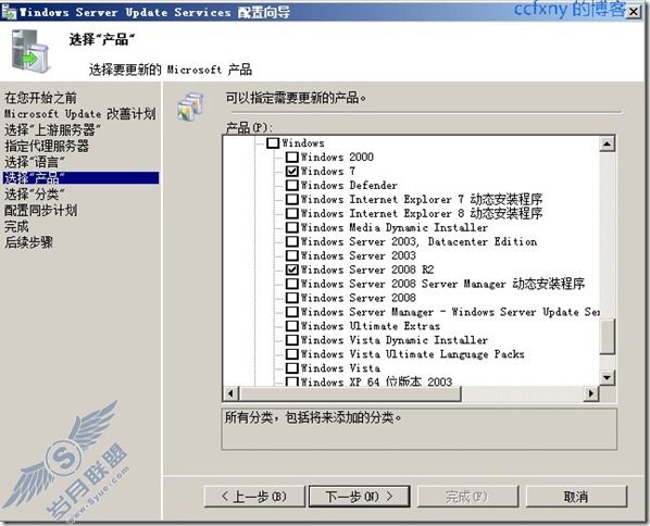 windows server 2008 R2/windows 7ʮWSUS֮