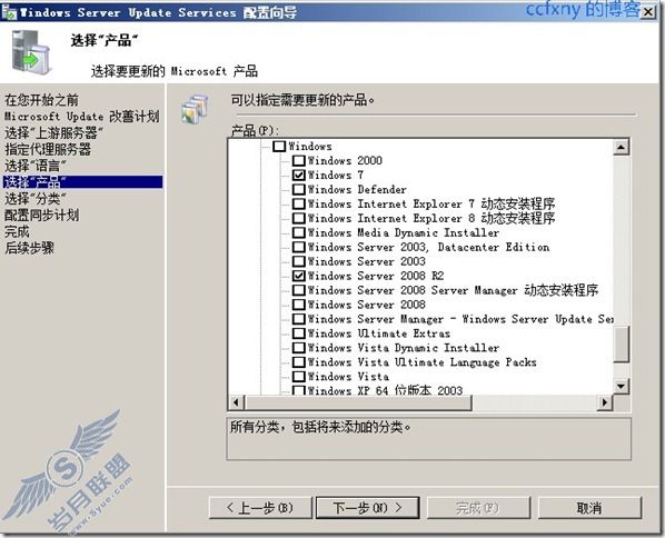 windows server 2008 R2/windows 7ʮWSUS֮