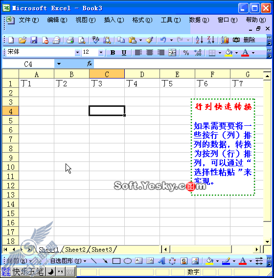 Excel̳̣пת