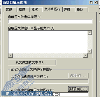 将多个swf打包成一个EXE文件