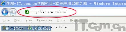 第一时间分享 IE 8 beta1试用手记