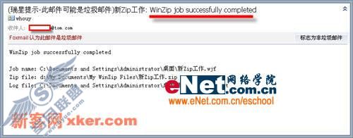 WinZip