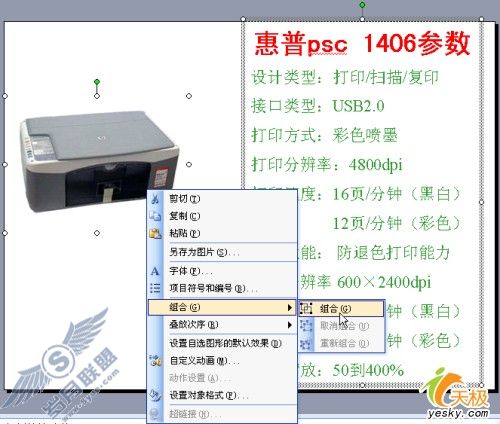 点击放大此图片