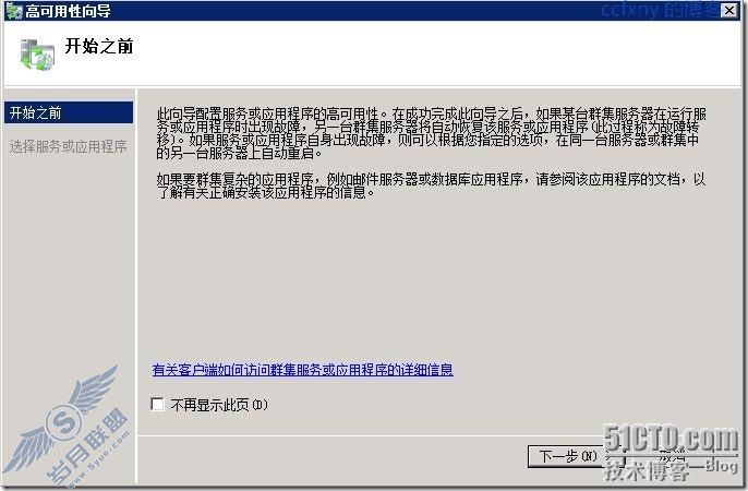 windows server 2008 R2⻯߿Ⱥ֮ø߿