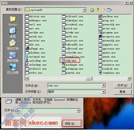 高手不用键盘 一个鼠标走天下