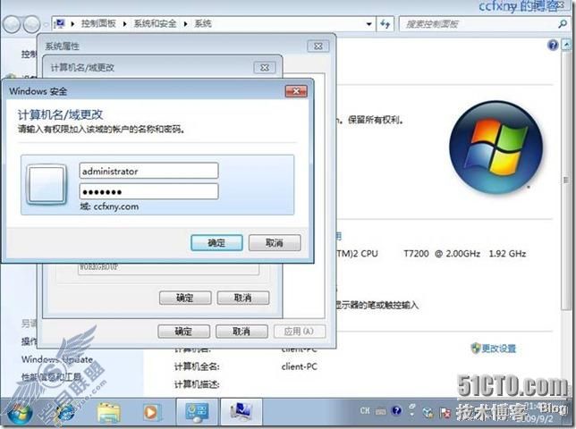 windows server 2008 R2/windows 7һͼ