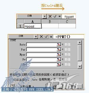 教你快速了解OfficeExcel函数的用法
