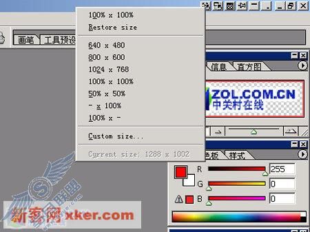 绝对秘技 让你的显示器面积无限大