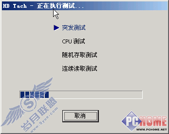 洢豸ܲHDTach