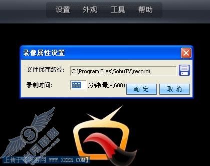 网络电视又一大鳄:搜狐彩电