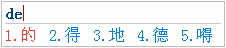 搜狗拼音输入法入门官方教程【图】_