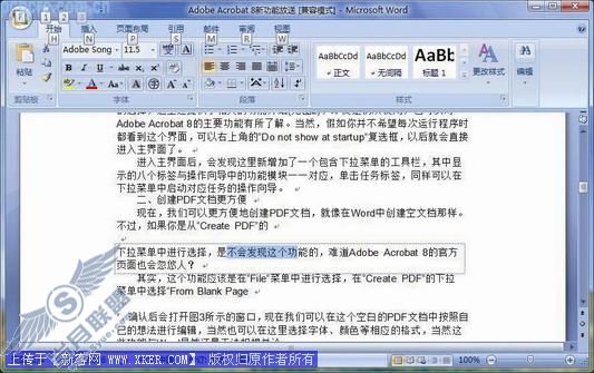 Adobe Acrobat 8.0¹ܴ