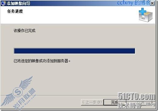 windows server 2008 R2/windows 7wds