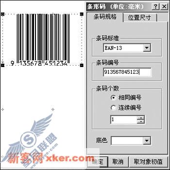 请添加描述