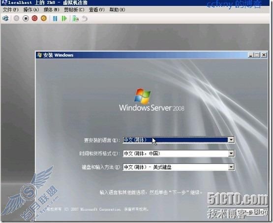 windows server 2008 R2⻯߿Ⱥ֮