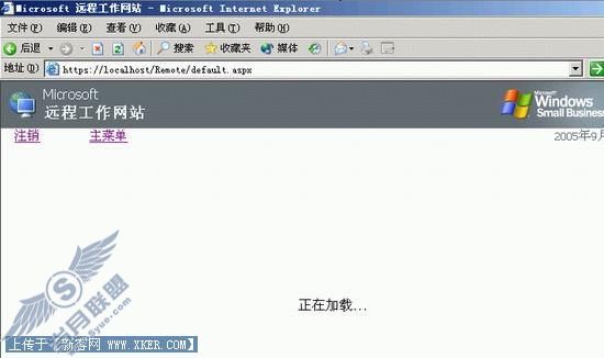 服务器