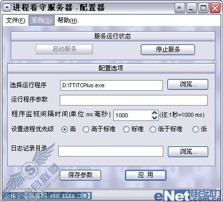 为系统请一个勤劳的服务工人