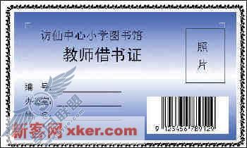 请添加描述