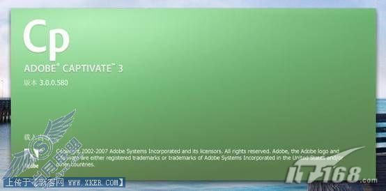 专业屏幕录制软件：AdobeCaptivate3
