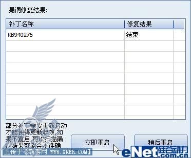 迅雷