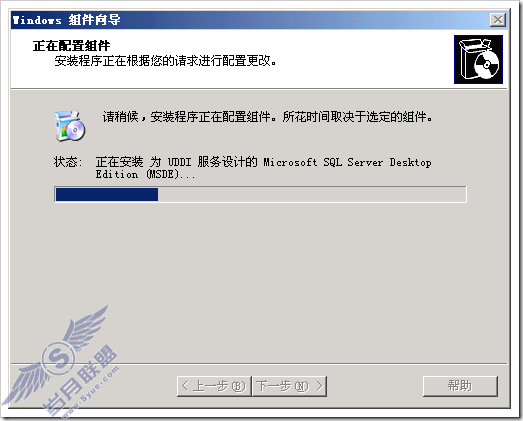 Windows Server 2003аװUDDIʹ
