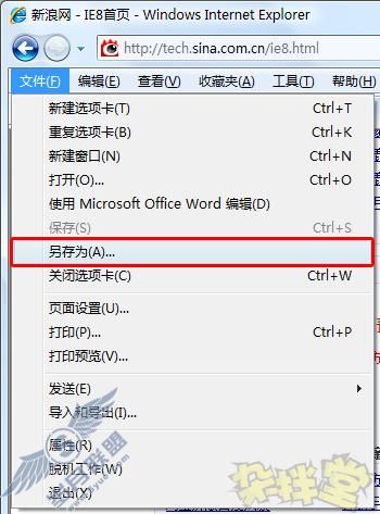 IE8ҳȡ
