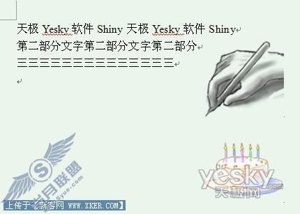 用Word2007替换功能批量设置图片位置(2)