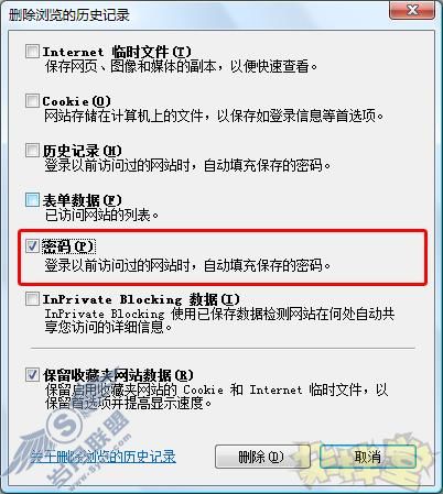 IE8˱ضInternetѡҪ;(2)