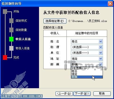 省时省力Word2007两则鲜为人知的技巧