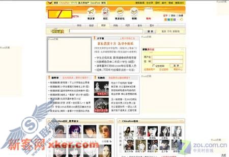 多窗口浏览 为IE7插上隐形的翅膀