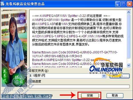 随心所欲剪辑视频文件裁剪减肥大法