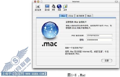 Mac OS X 10.2 ƵInternet