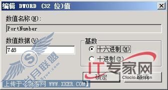 连线:Windows操作系统发展简史