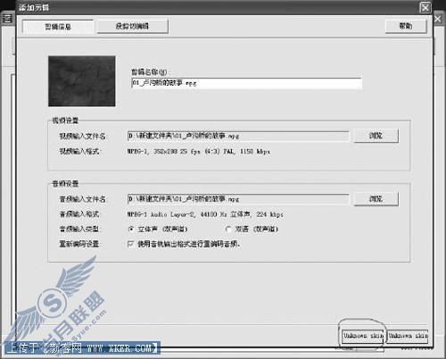 一碟装20集电视剧 教你做压缩影碟