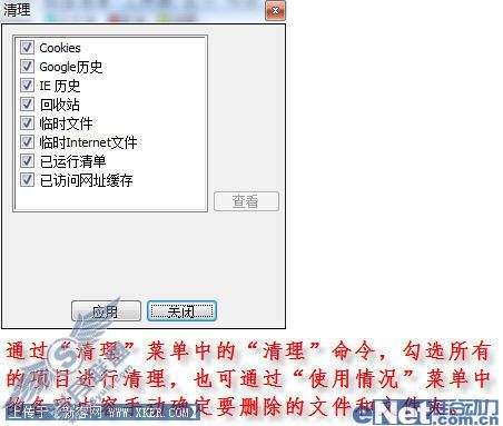 磁盘整理工具Vopt 9最新火热试用
