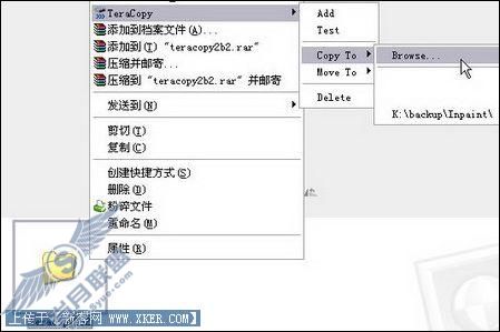 加快Windows的文件复制速度有高招