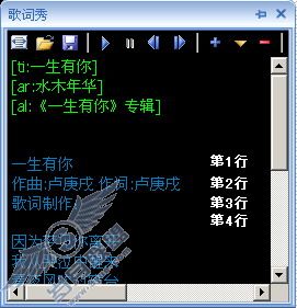 千千静听另类应用“三板斧”