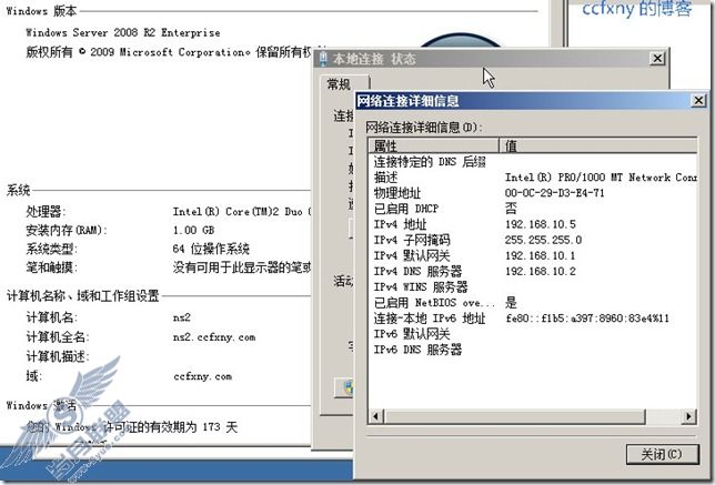 windows server 2008 R2/windows 7ʮֻؼDNS