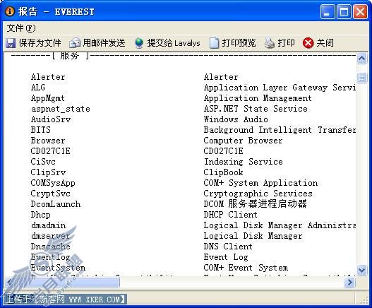 Windows Server 2008