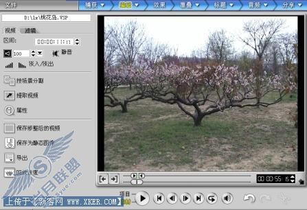 视频编辑:用绘声绘影打造自己的大片(5)