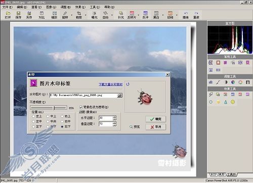<a href=http://www.syue.com/Digital/ target=_blank class=infotextkey>数码</a>菜鸟的“魔戒”----光影魔术手