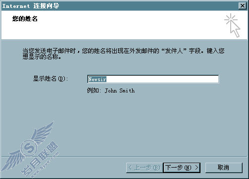 进行设置