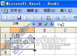 ExcelڵԪͬ