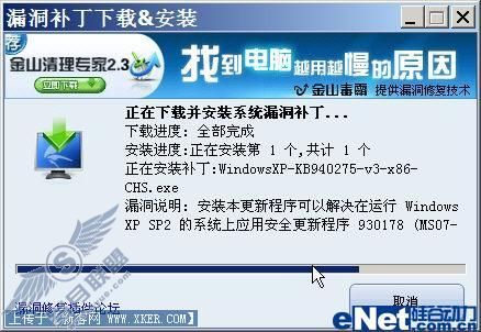 迅雷