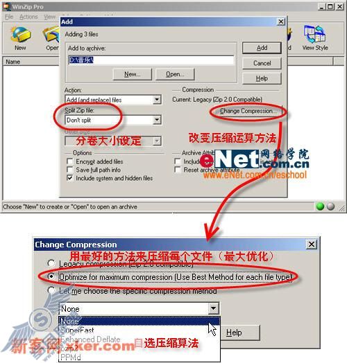 WinZip