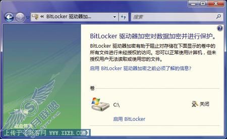 VistaϵͳBitLockerʹýأϣ