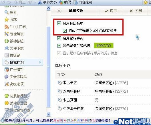 图6